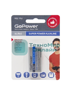 Батарейка GoPower Крона 6LR61 BL1 Alkaline 9V (1/10/240)
