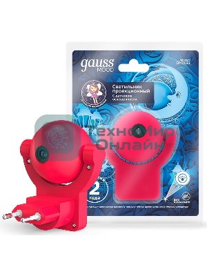 Светильник розеточный Gauss с фиксированной проекцией и датчиком освещ. 0.5Вт розо. 1/100
