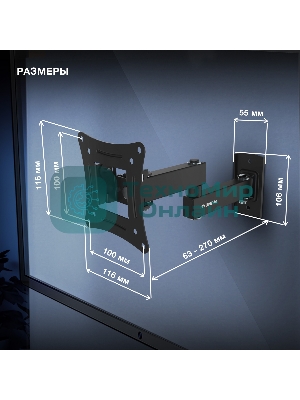 Кронштейн для телевизора Hyundai GL-N1 черный 10
