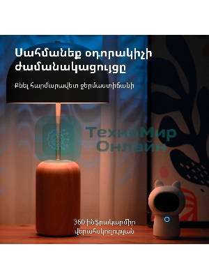 Камера AQARA Camera Hub G3/Камера+ управления/Управление жестами/Камера 360/2K 2304х1296p/Протокол связи:Zigbee/WiFi/Питание:USB-C/белый CH-H03