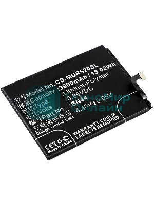 Аккумулятор CameronSino CS-MUR520SL BN44 для Xiaomi Note 5 Dual, Redmi 5 Plus3.85V, 3900mAh, 15.02Wh