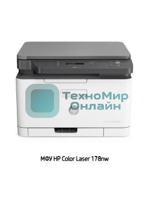 МФУ лазерное HP Color 178nw (4ZB96A), A4, цветной, печ. до 18 стр/мин. (ч/б) до 4 стр/мин. (цвет), 600 x 600 dpi, USB, RJ-45, Wi-Fi, Air Print, Mopria