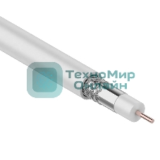 Кабель коаксиальный PROconnect RG-59U, 75 Ом, CCS/Al/Al, 48%, бухта 100 м, белый