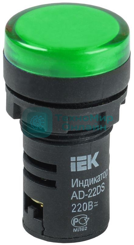 Арматура светосигнальная AD-22DS 12В AC/DC зел. IEK BLS10-ADDS-012-K06