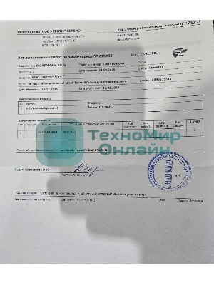 (Из ремонта, рабочий, гарантия 7 дней) Телевизор LG 65