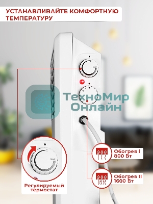 Конвектор электрический Ресанта ОК-1600 белый, 1600 Вт, 20 м2, термостат