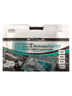 Набор инструментов STELS 141151/4'' 3/8'' 1/2'' cr-v s2 усиленный кейс 216 предм.