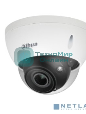 Уличная купольная IP-видеокамера Dahua с ИИ2Мп; 1/2.8” CMOS; моторизованный объектив 2.7~13.5мм; механический ИК-фильтр; WDR(120дБ); чувствительность 0.0007лк@F1.5; сжатие: H.265+, H.265, H.264+, H.2