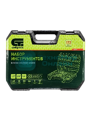 Набор инструментов Сибртех, 1/2