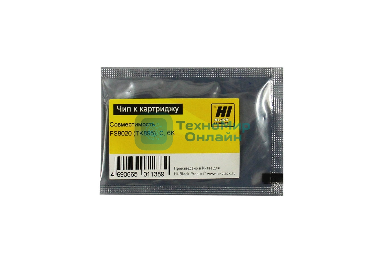 Чип к картриджу Kyocera FS-8020 (Hi-Black),new TK-895, 6K, C