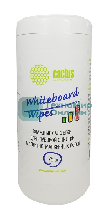Салфетки Cactus CS-WB075 для маркерных досок туба 75 шт влажных