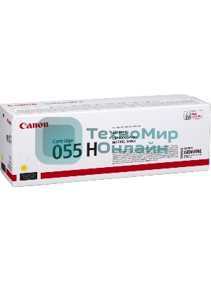 Картридж лазерный Canon 055 H Y (3017C002) желтый (5900 стр.) для Canon i-SENSYS серий MF740, LBP660