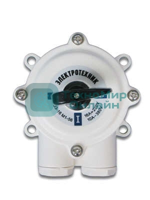 Выключатель пакетный ПВ3-16А в пл. корп. IP56 Электротехник ET001670