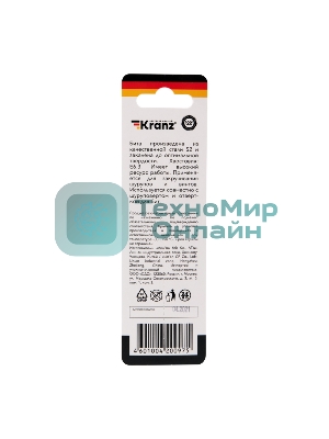 Бита для шуруповерта Kranz PH2х110 мм