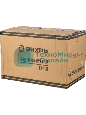Гидроаккумулятор Вихрь ГА-100 68/6/3