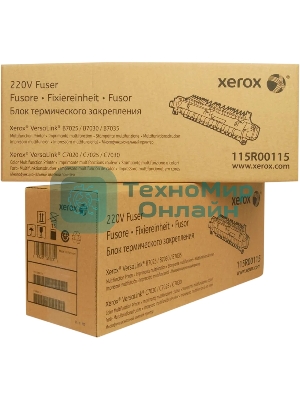 Фьюзер Xerox VL B7025/30/35/C7020/25/30/35 100K (115R00115)