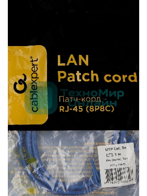 Патч-корд Premier PP12-1M/B 1000Гбит/с UTP 4 пары cat.5E CCA molded 1м синий RJ-45 (m)-RJ-45 (m)