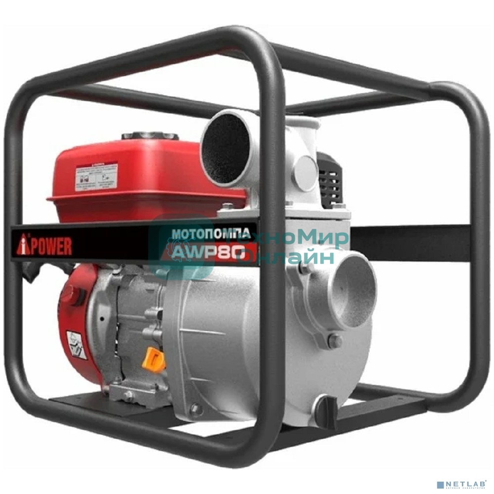 Мотопомпа A-ipower бензиновая для чистой воды AWP80 30131