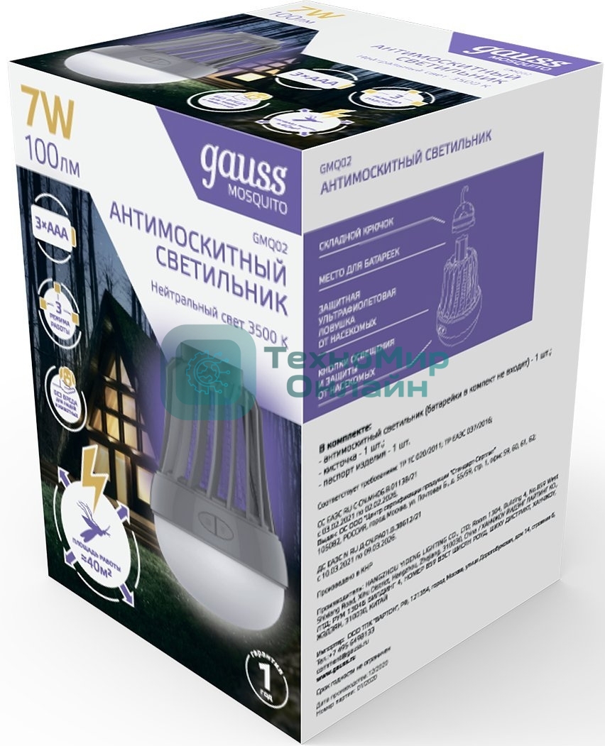 Лампа антимоскитная Gauss Mosquito 7Вт белый (GMQ02)