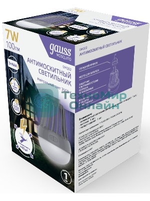 Лампа антимоскитная Gauss Mosquito 7Вт белый (GMQ02)