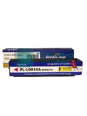 Картридж струйный ProfiLine PL-L0R14A (№981Y) для принтеров HP PageWide 556/586 с чернилами на пигментной основе Magenta 183 мл