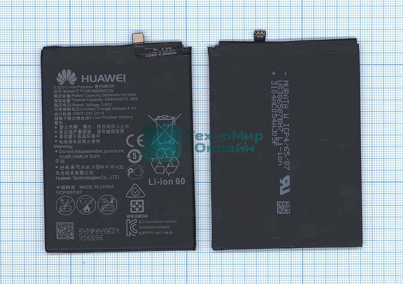 Аккумуляторная батарея для Huawei Ascend Mate 9 Pro 4000mAh/15.28Wh 3,82V HB446688ECW