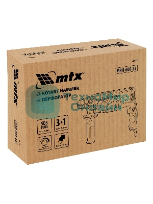 Перфоратор электрический MTX MRH-600-22, SDS-Plus, 600 Вт, 2,2 Дж, 3 плюс 1 реж.