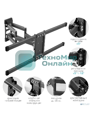 Кронштейн для телевизора Kromax CORBEL-10, 22