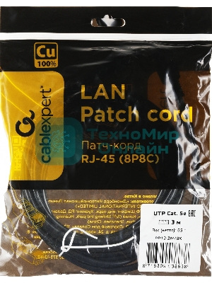 Патч-корд UTP Cablexpert PP12-3M/BK 5e, 3м, литой, многожильный, черный