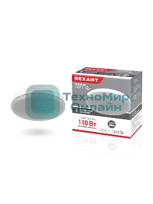 Лампа светодиодная Rexant Рефлектор GX53 15,5 Вт GX53 1240 лм 4000 K нейтральный свет