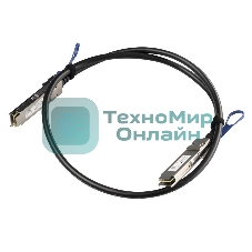 Кабель Mikrotik 100 Gbps QSFP28 direct attach cable, 1m long