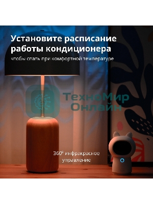 Камера AQARA Camera Hub G3/Камера+ управления/Управление жестами/Камера 360/2K 2304х1296p/Протокол связи:Zigbee/WiFi/Питание:USB-C/белый CH-H03