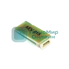 Датчик горизонтальной кофемолки Saeco