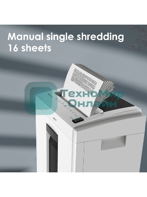 Шредер Deli ET053 белый (секр.P-4) фрагменты 16лист. 23лтр.