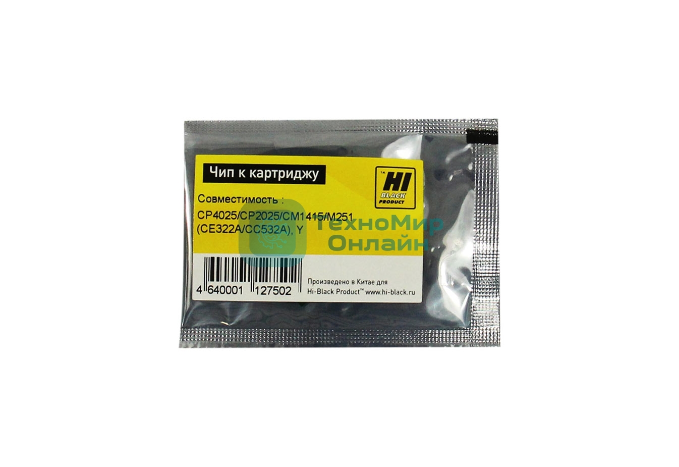 Чип Hi-Black к картриджу HP CLJ CP4025/CP1025/CM2320/CP3525 new, Y