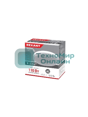 Лампа светодиодная Rexant Рефлектор GX53 15,5 Вт GX53 1240 лм 4000 K нейтральный свет