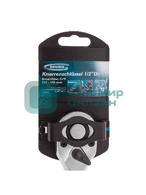 Ключ телескопический трещоточный Gross 14070 1/2