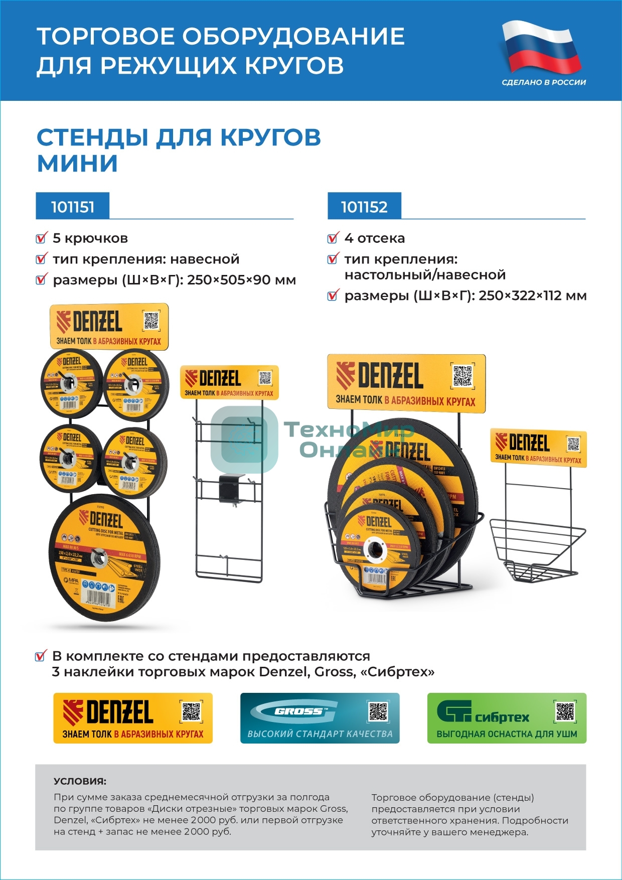 Круг отрезной по металлу Сибртех, 125 х 1,2 х 22,2 мм, 84 A+16 B