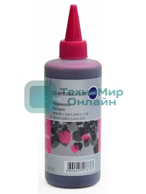 Чернила Cactus CS-EPT6643-250 пурпурный 250мл для Epson L100/L110/L120/L132/L200/L210/L222/L300/L312/L350/L355/L362/L366/L456/L550/L555/L566/L1300