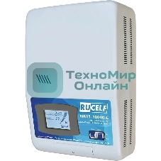 Стабилизатор напряжения Rucelf SRWII-10000-L 10кВА однофазный белый