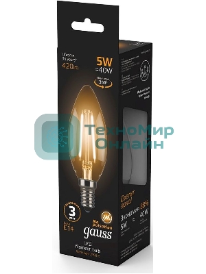 Лампа светодиодная филаментная Gauss 5Вт цок.: E14 свеча 220B 2700K св. свеч. бел.теп. C37 (упак.: 10 шт) (103801105)