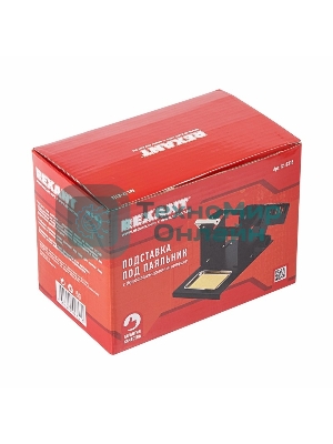 Подставка под паяльник Rexant, металл, держатель припоя, ниша, губка