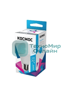 Лампа светодиодная Космос LED BASIC A65/A60 20Вт 220В E27 4500К