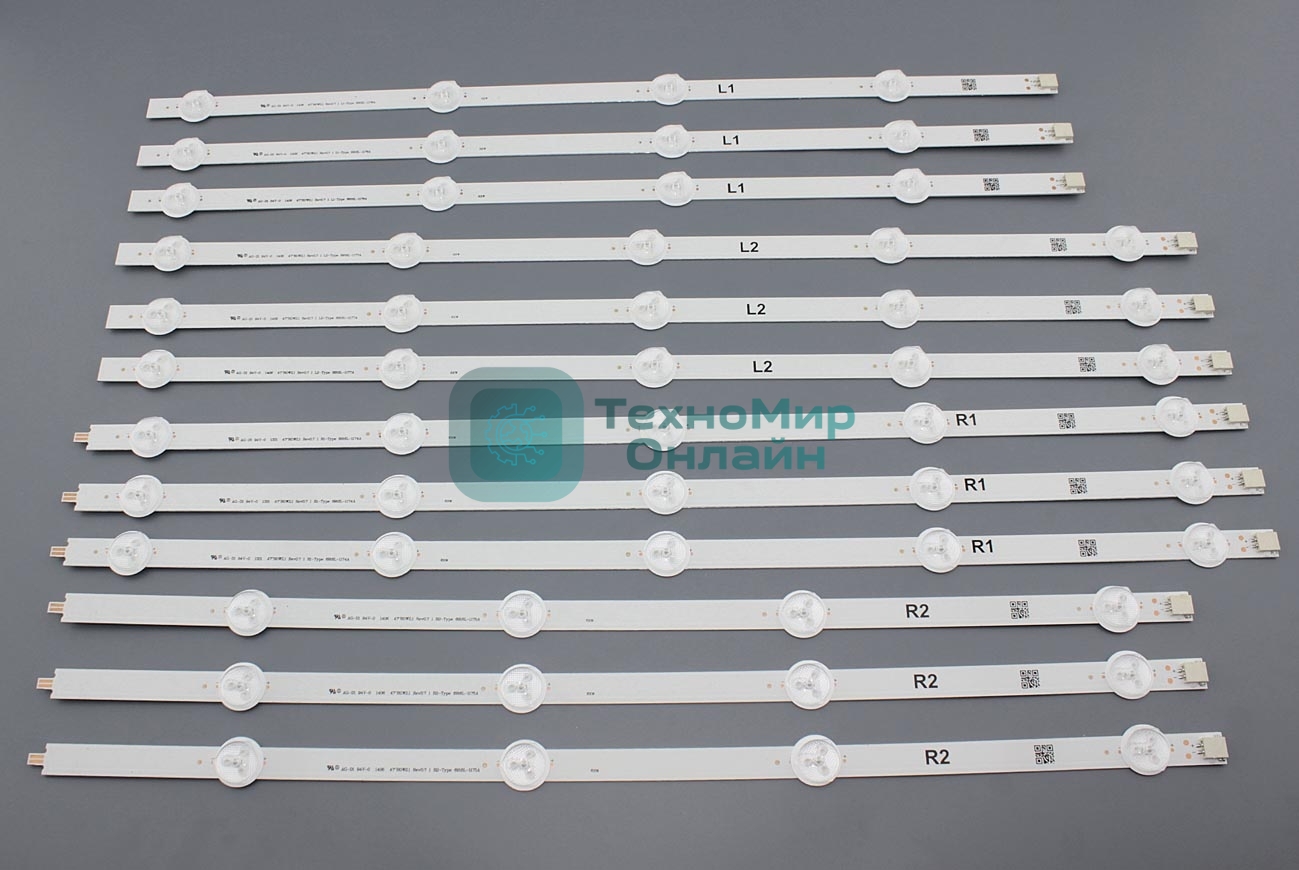 Подсветка LED 47