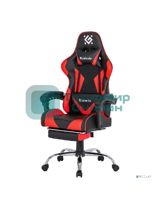 Кресло игровое Defender PILOT RED/BLACK