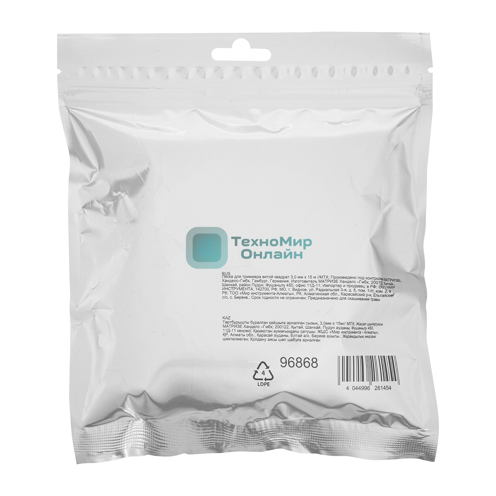 Леска для триммера MTX витой квадрат 3,0 мм х 15 м