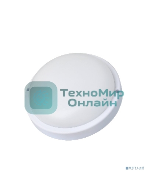 Светильник Ultraflash LBF-0312 C01 (Св-к LED влагозащищенный, 12 Вт, IP54, 220В, круг)