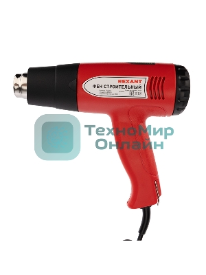 Фен технический Rexant, 230 В/1500 Вт 
