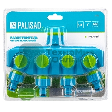 Разветвитель четырехканальный LUXE Palisad с внутренней резьбой 3/4