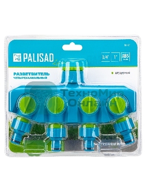 Разветвитель четырехканальный LUXE Palisad с внутренней резьбой 3/4